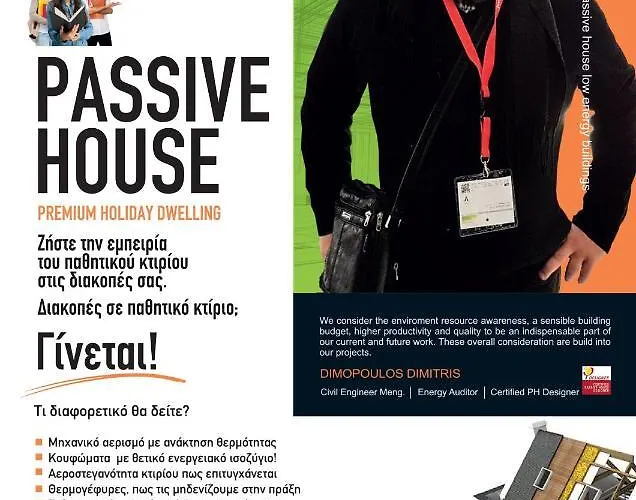 别墅 Enervillas Vip With Pool Bbq Kato Alissos