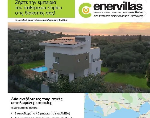 Enervillas Vip With Pool Bbq וילה *